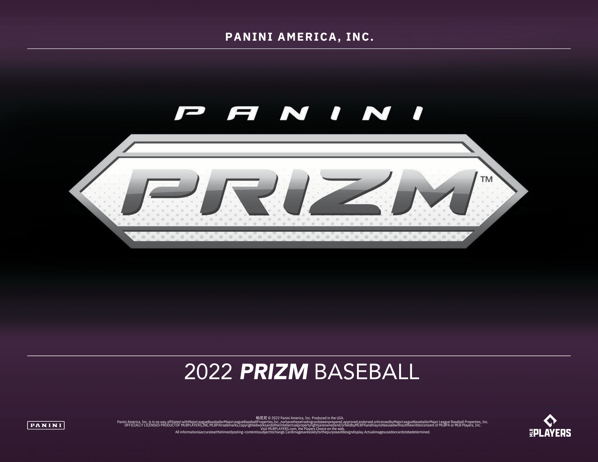 2022 Panini Prizm Baseball Hobby Box